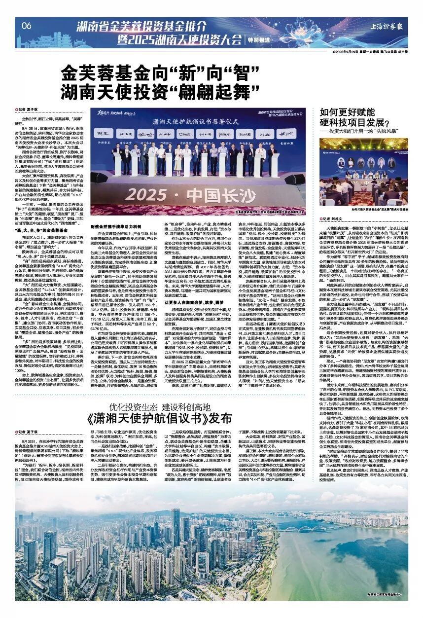 20251226892177.jpg 2.jpg